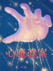 洪荒五行真人百度百科