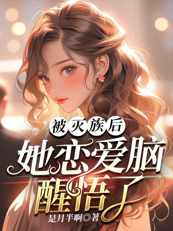 寂灭万乘txt