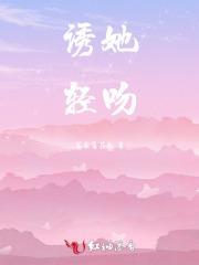 都市最强修仙高手余焕