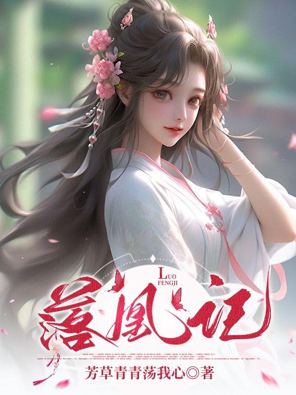 王爷后悔自责免费阅读