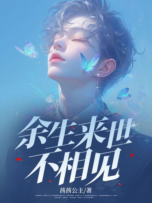 绯色追凶 百度