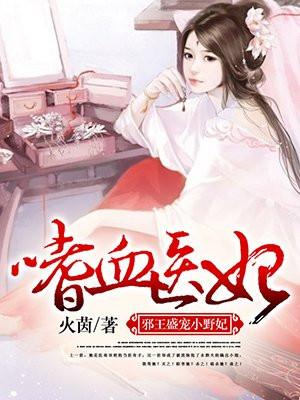 我喜欢你时我不红by