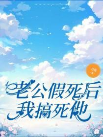 都癌症晚期了你让我唱励志歌