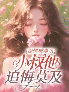 你让我唱励志歌?作者血琥珀