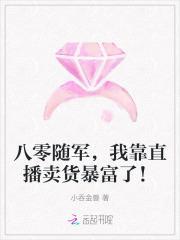 女神会演还会撩[快穿