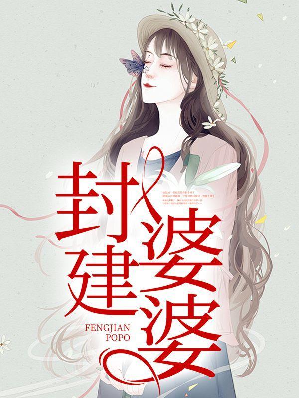 网游开局氪金三百亿