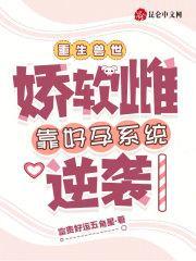 网游之开局氪金一千亿