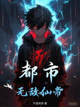 网游开局氪金300亿楚易
