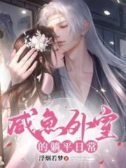 竟然创造新神话 作者随意飘落.txt