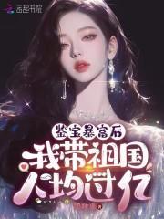 四合院开局从保卫科狂飙