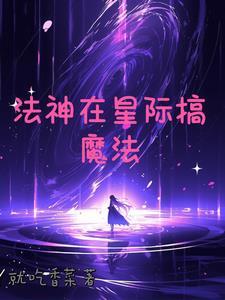 四合院开局入职保卫科的