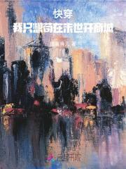 四合院部队转业