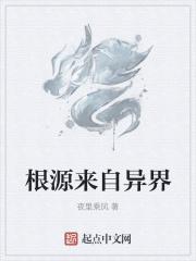开局保卫科
