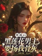 厄兆妖鬼