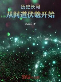 江湖奇侠传谁写的