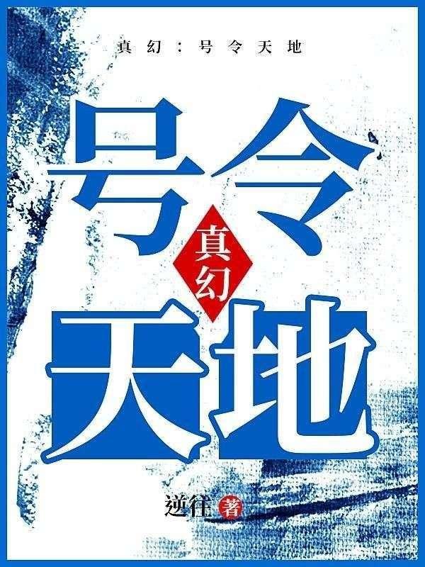 驻我心间 殊娓