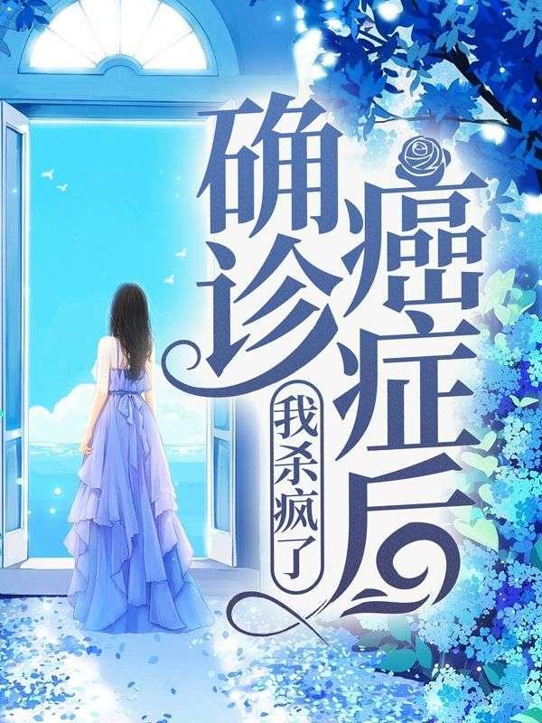 驻我心间殊娓TXT