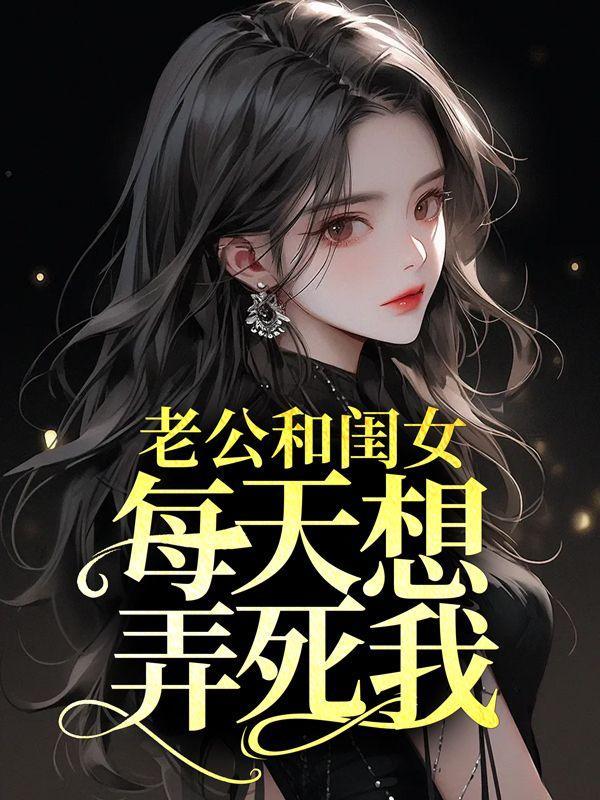 喵喵会种田免费阅读