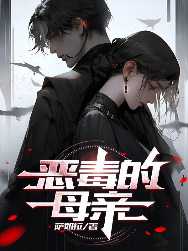 喵喵会种田txt