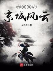 你可别骗我读后感