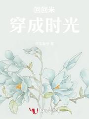 昭如日月全文免费阅读
