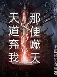 从僵尸先生世界开始 聚合中文网