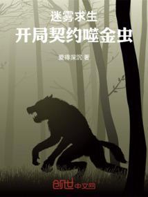 爆笑小人参扑倒师尊么么哒免费阅读