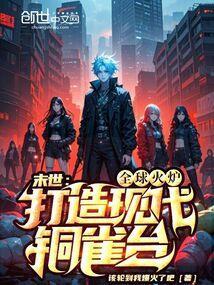 贴身管家招聘信息