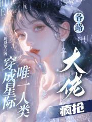 韩剧男主是牛郎变成女主贴身管家