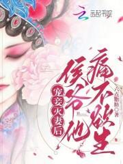 魔帝狂妃废物大小姐最