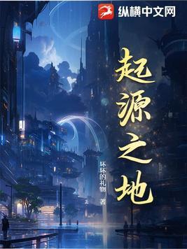 小妖不上天黄獾的身份