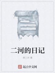 小妖不上天好看吗