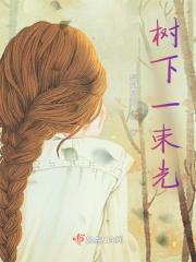 小妖不上天女主角是谁