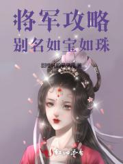 小妖不上天蛇女王结局