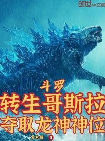 洪荒证道系统txt