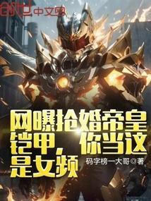 洪荒证道系统免费阅读