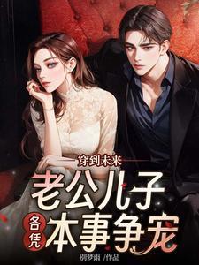 超级红包神仙群全文免费阅读