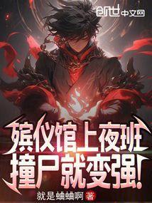 武侠世界大冒险