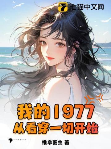金庸武侠世界