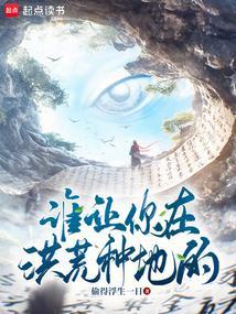 我在武侠世界雇佣玩家