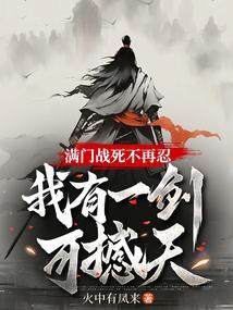 女配强势逆袭记男主是谁