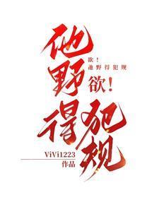穿书之炮灰也要去修仙