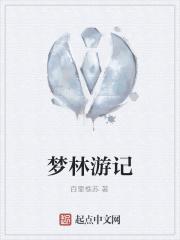 饕餮娘子漫画旧版在线观看