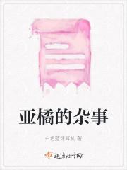 饕餮娘子全文免费阅读