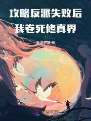 无极大世界石昊