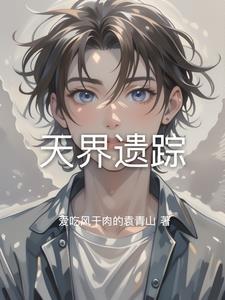 都市之无敌修神林天耀