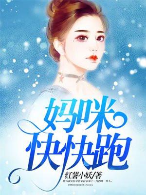 都市少年神医TXT