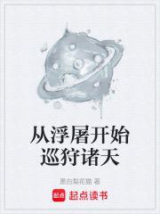 谋杀罂粟晋江