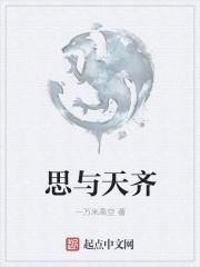 我真的只是村长太监了吗