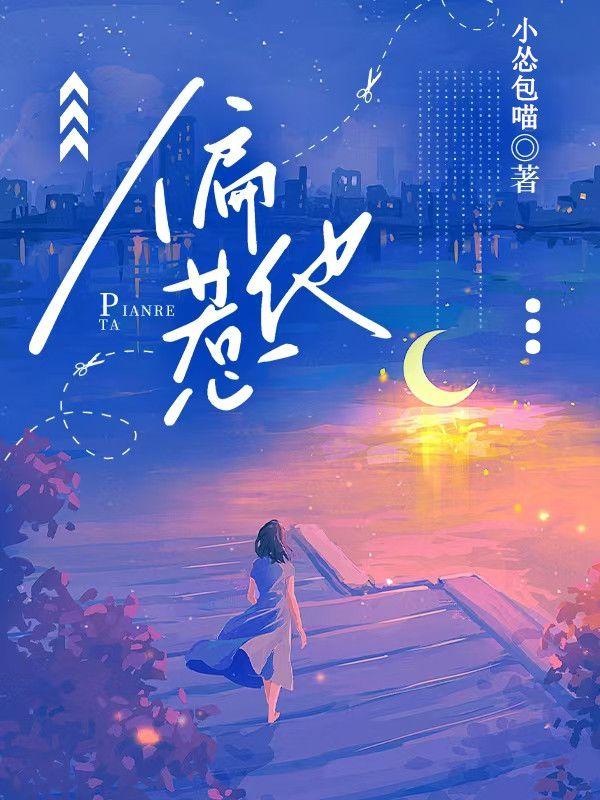 我和我的共和国七十年[精品